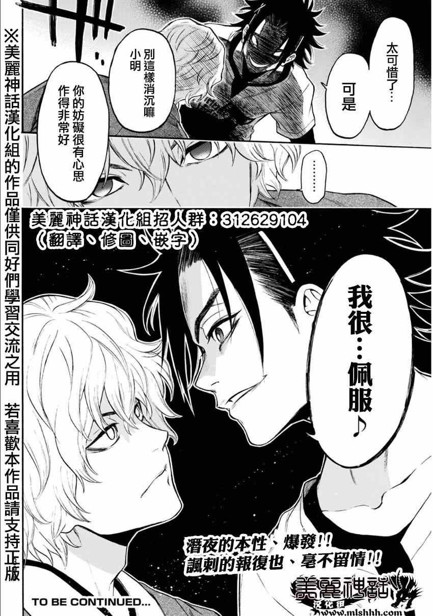 第107话