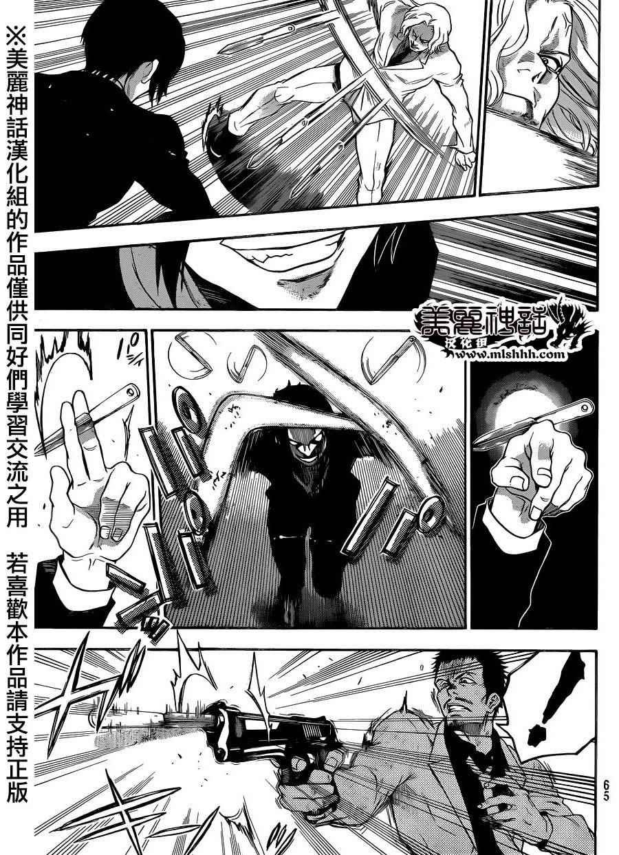第110话