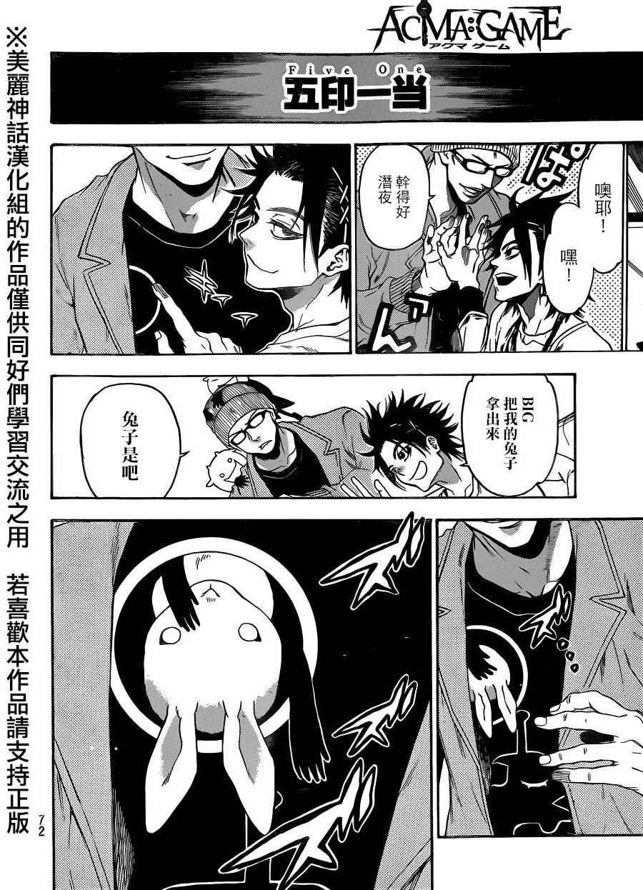 第110话