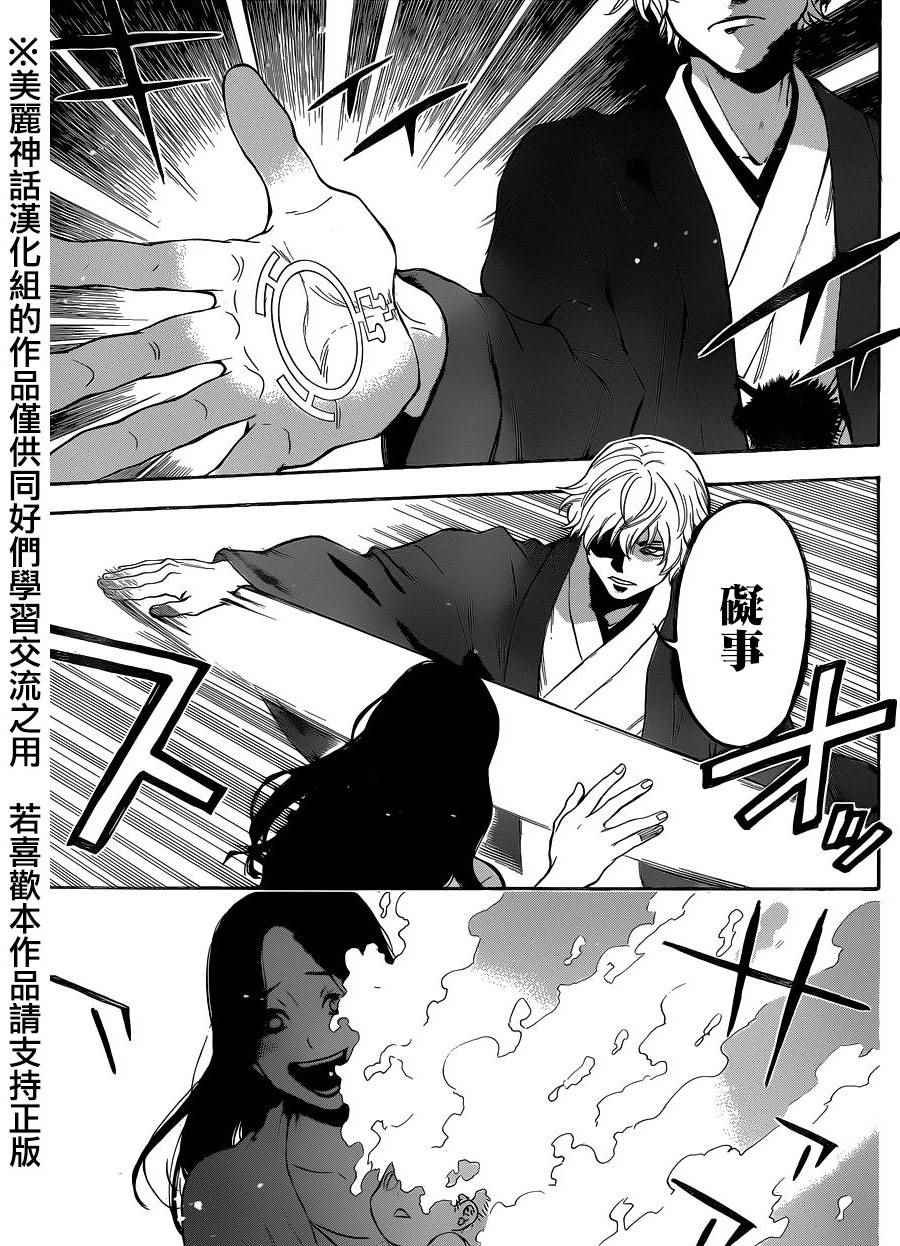 第111话