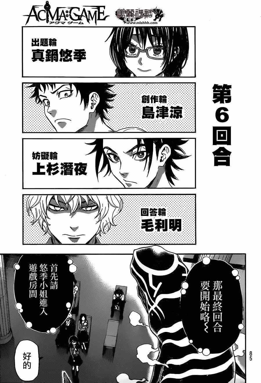 第112话