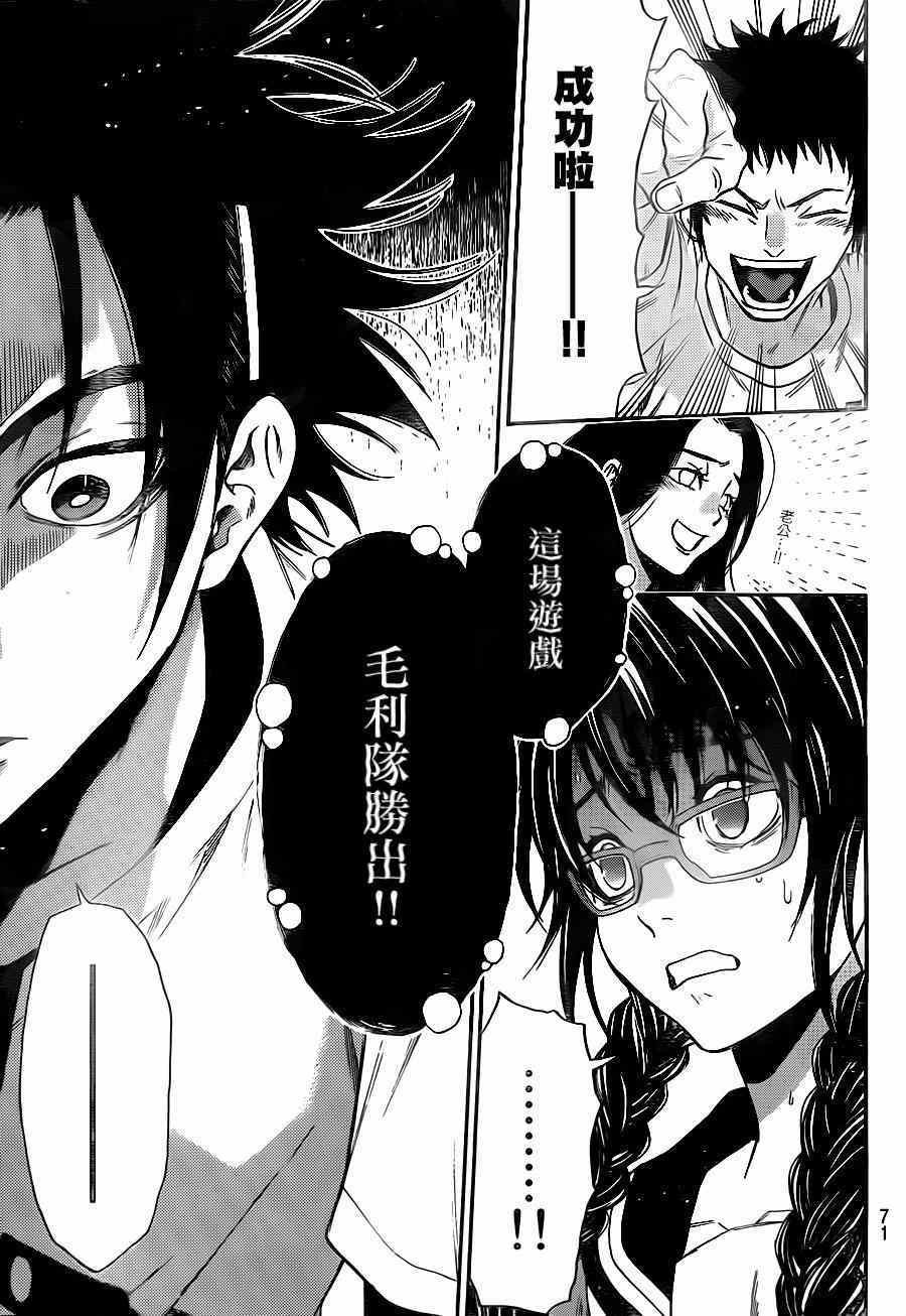 第114话
