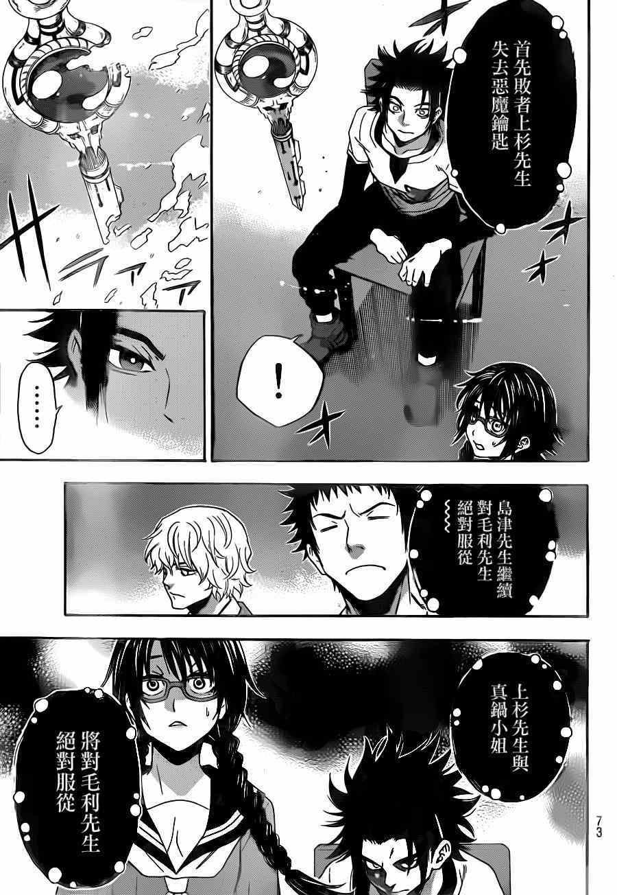 第114话