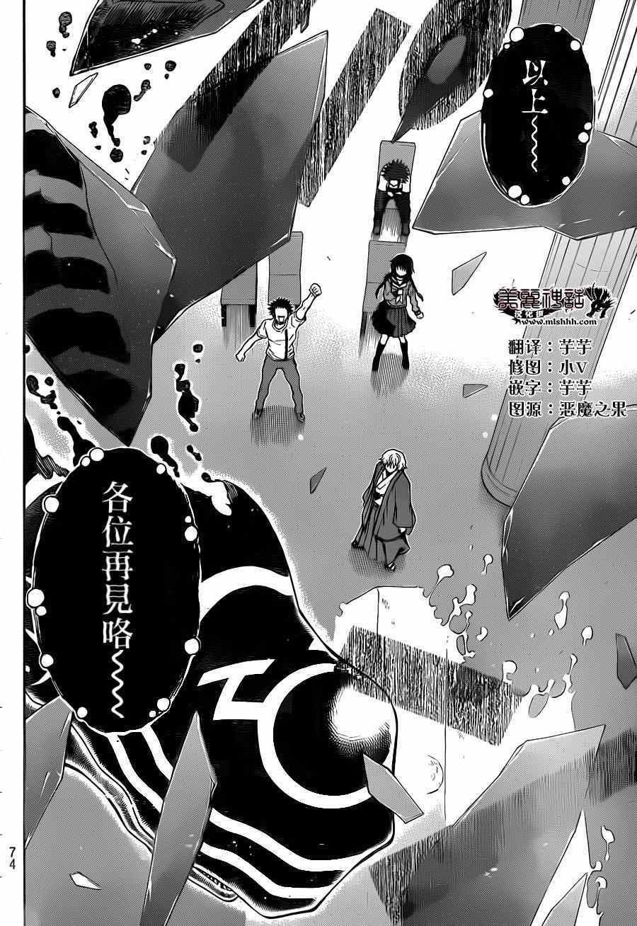 第114话