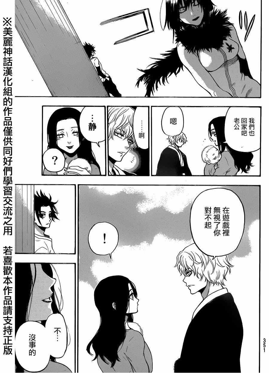 第115话