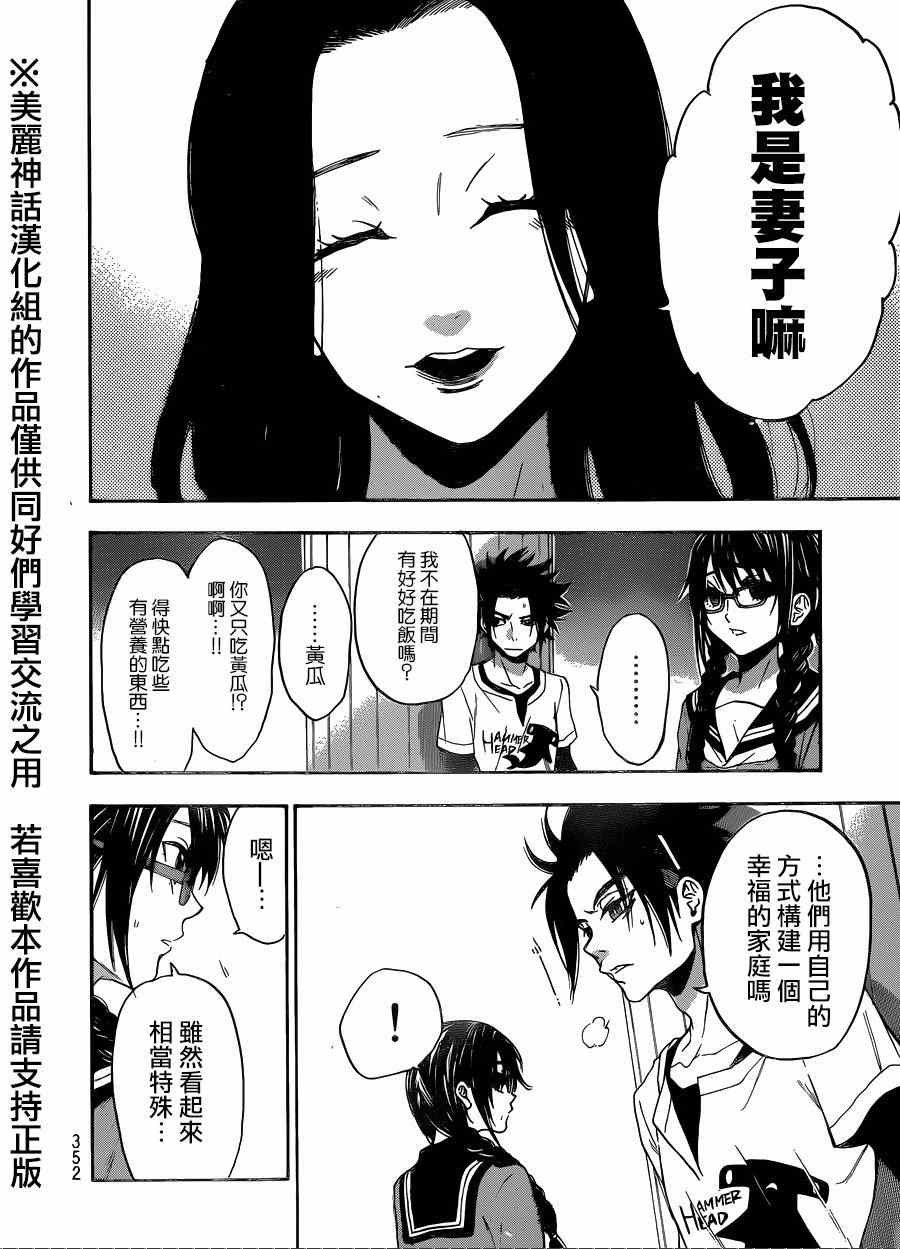 第115话