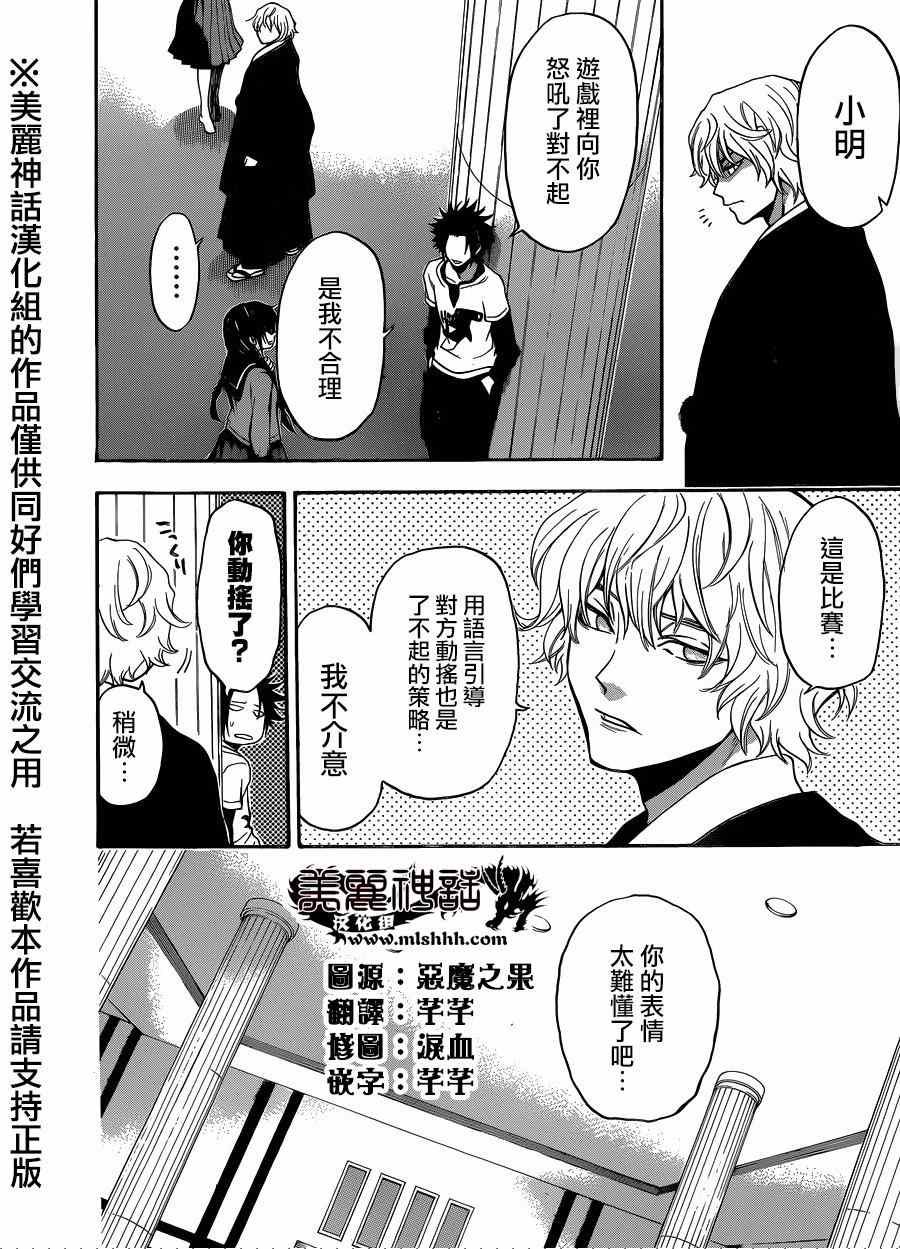 第115话