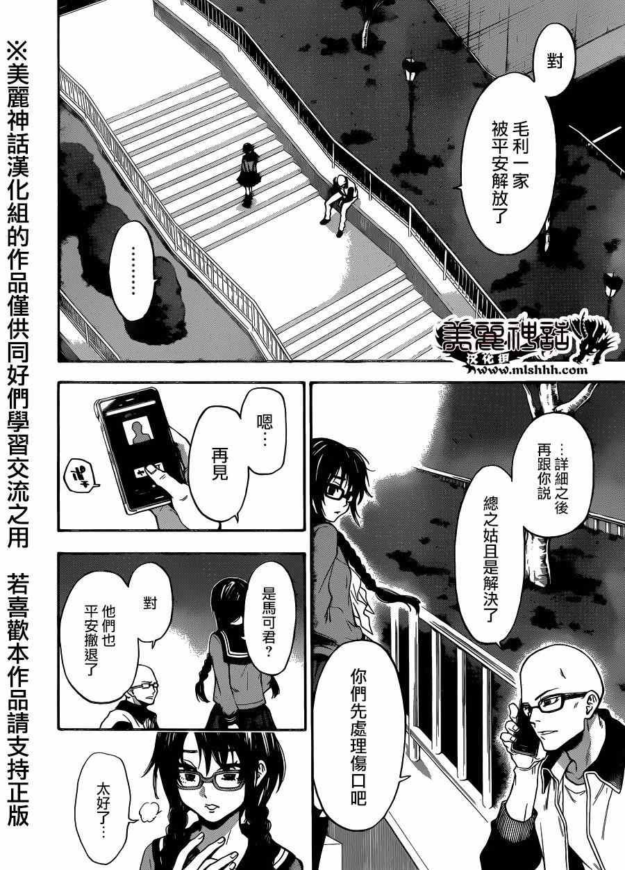 第115话