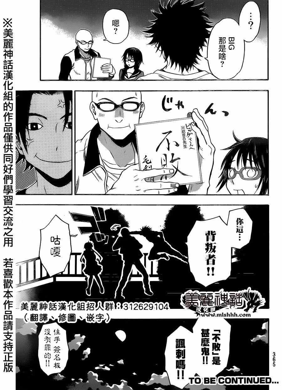 第115话