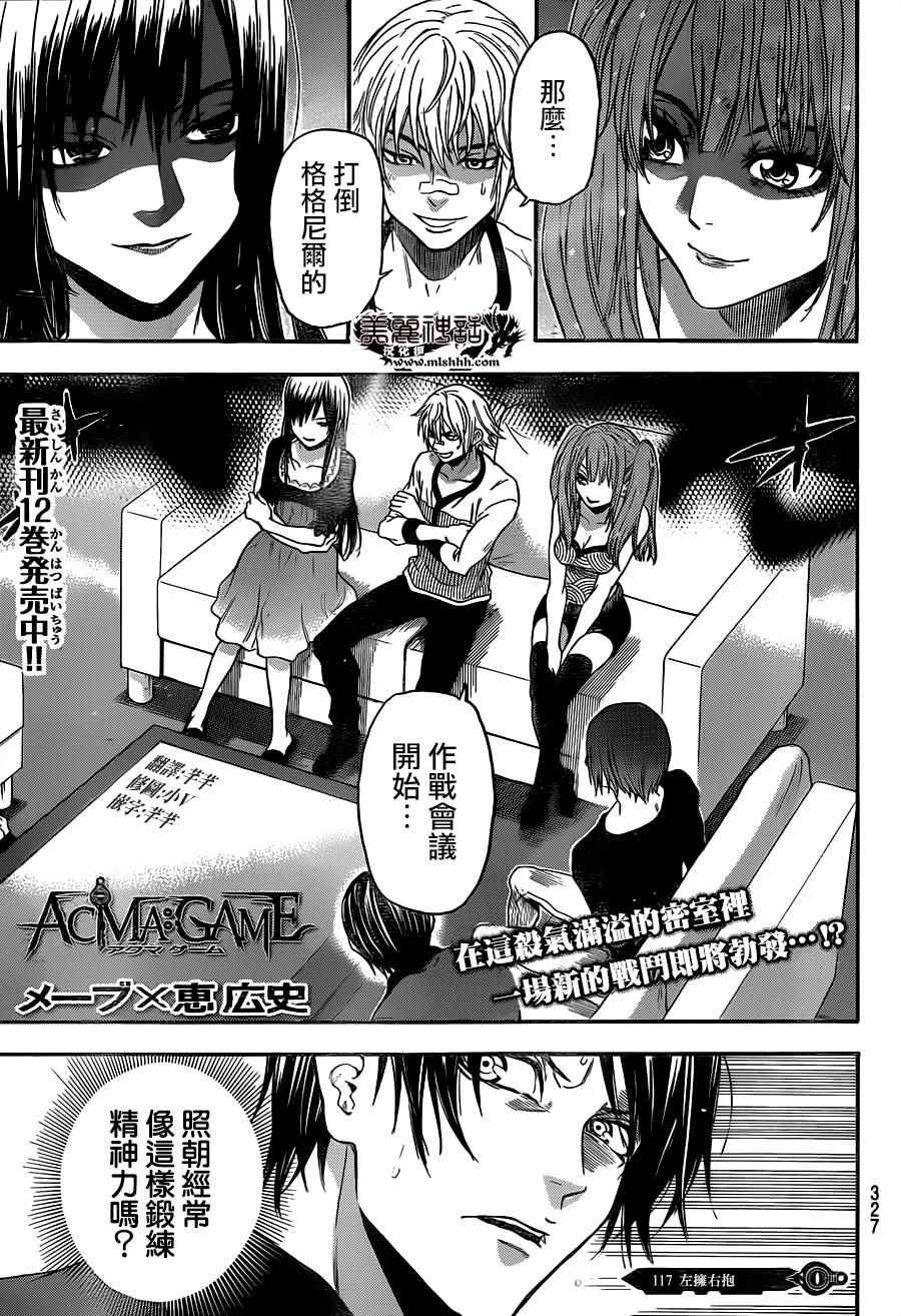 第117话