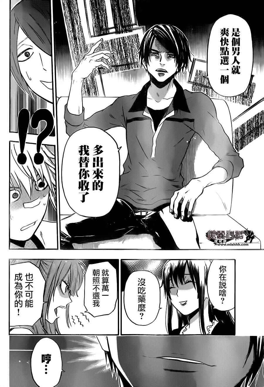 第117话