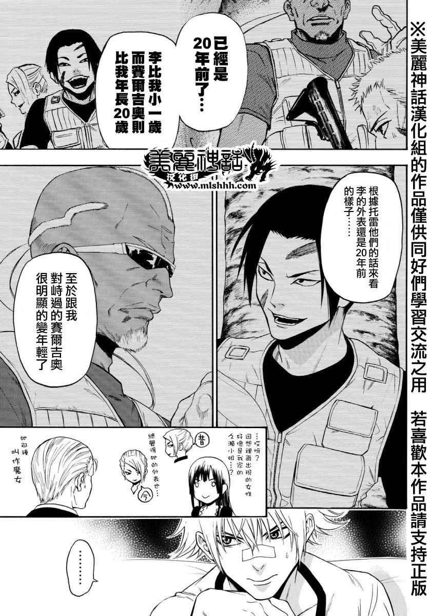 第118话