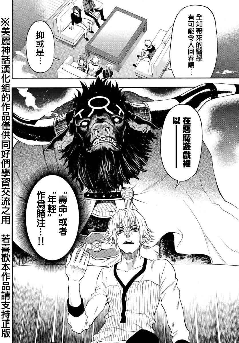 第118话