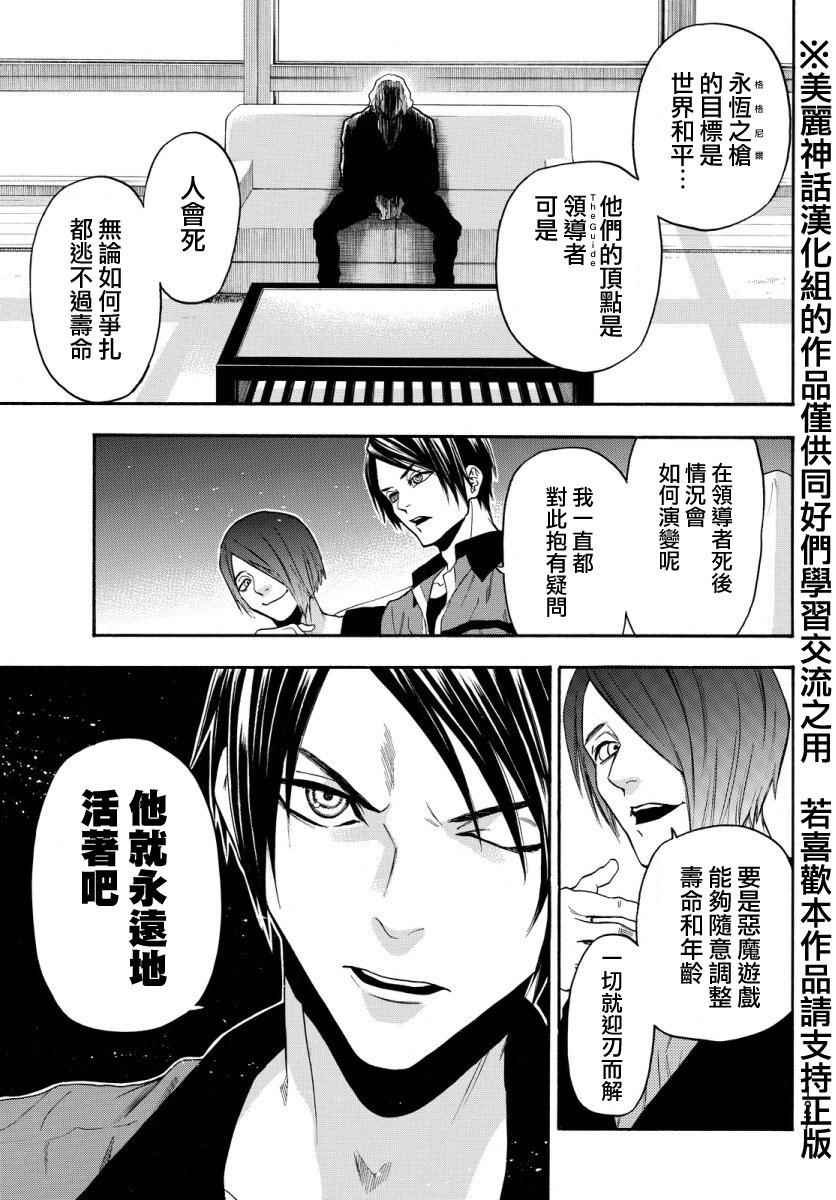 第118话