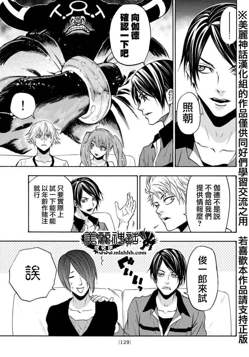 第118话