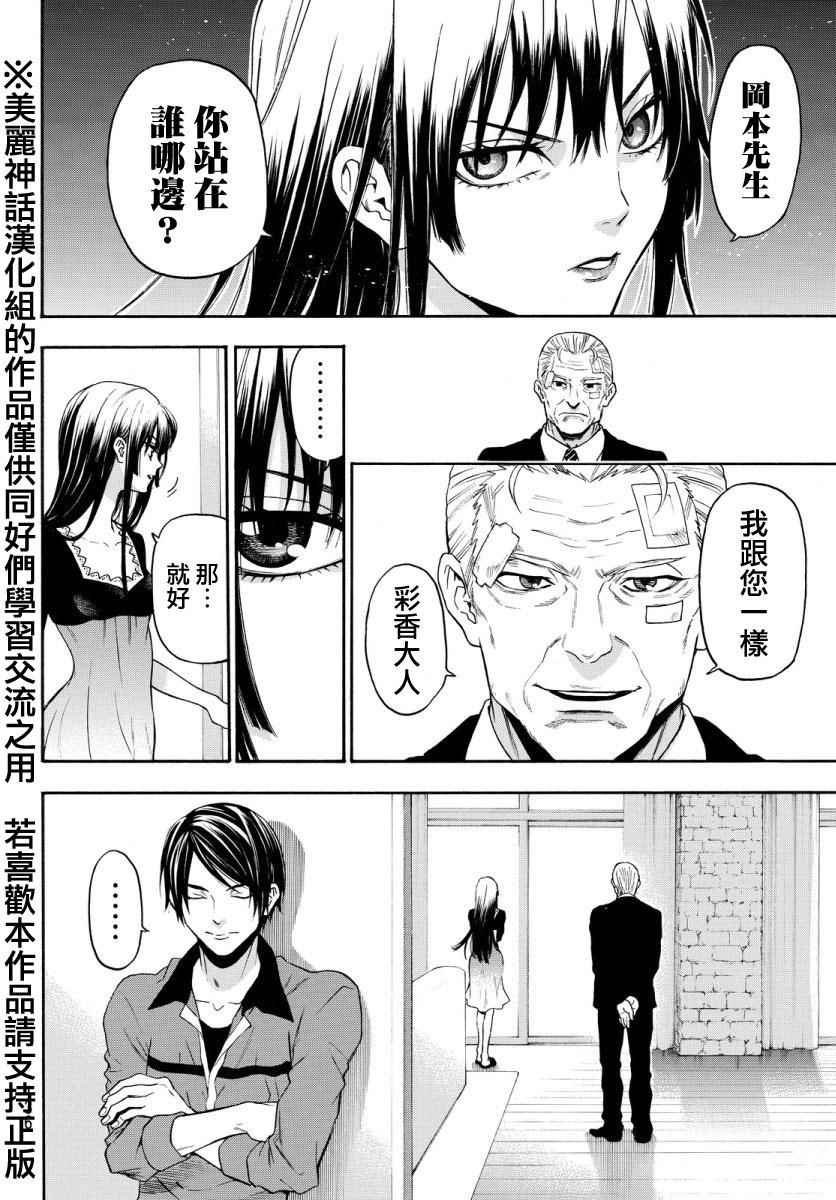 第118话