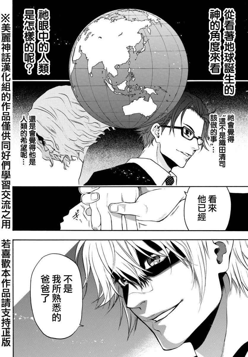 第118话
