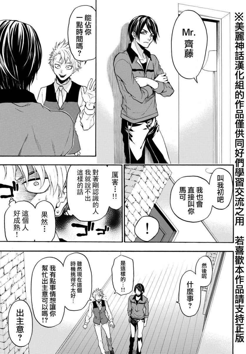 第118话