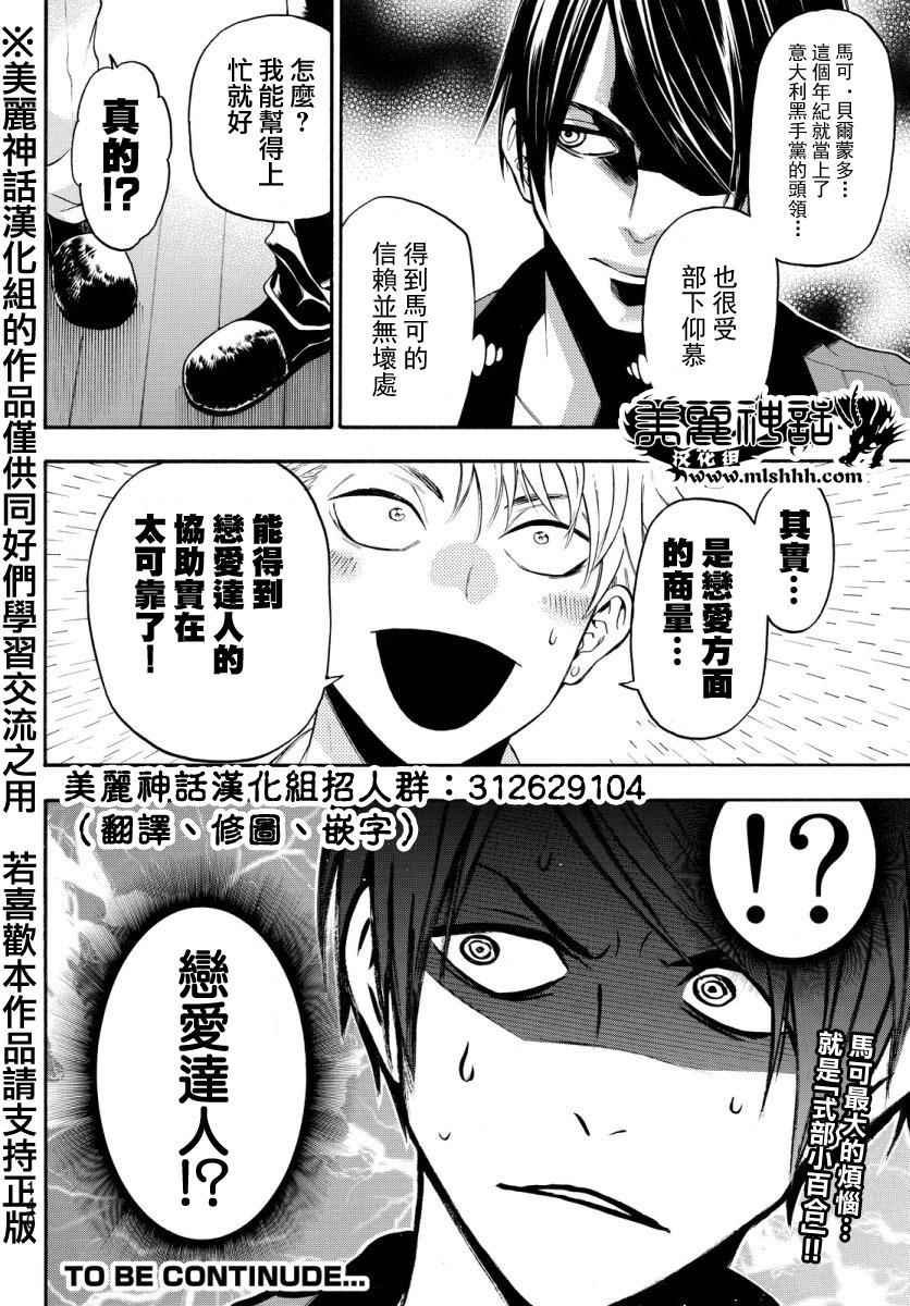 第118话