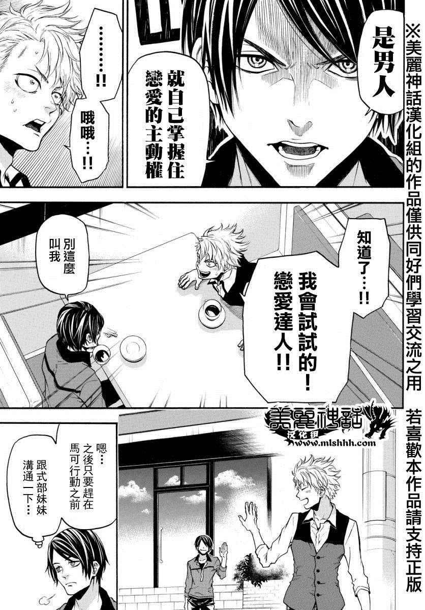 第119话