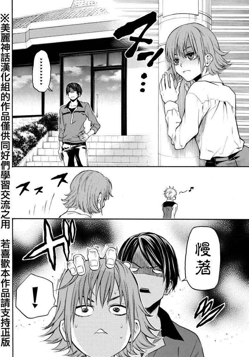 第119话