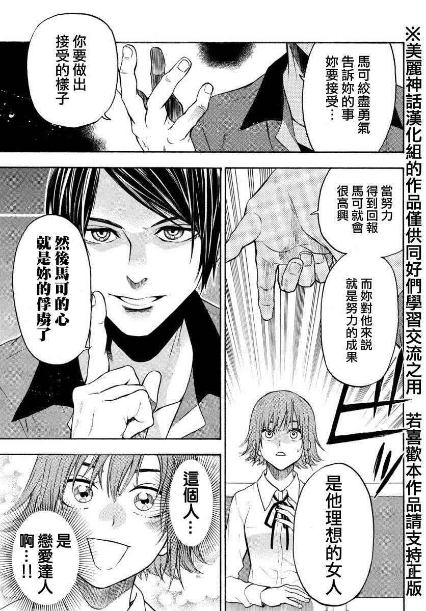 第119话