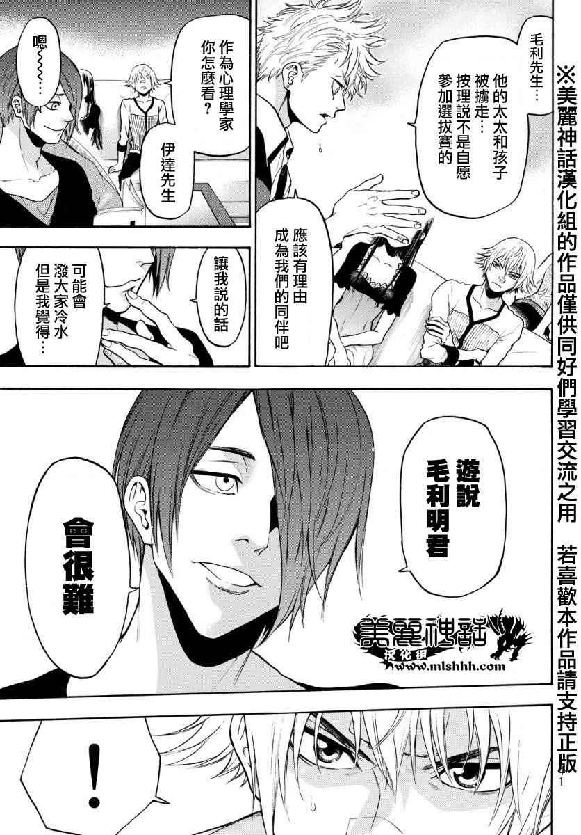 第120话