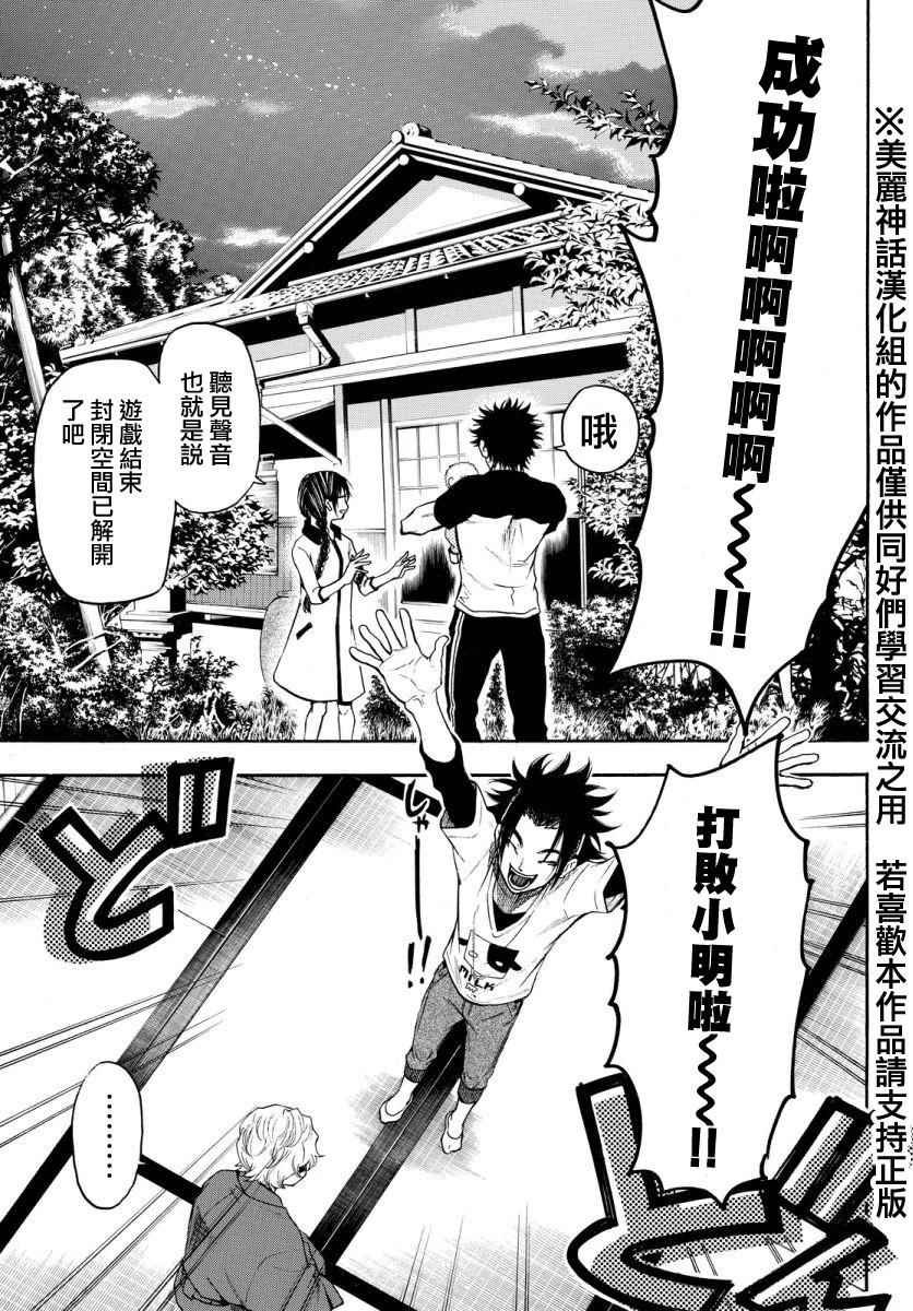 第120话