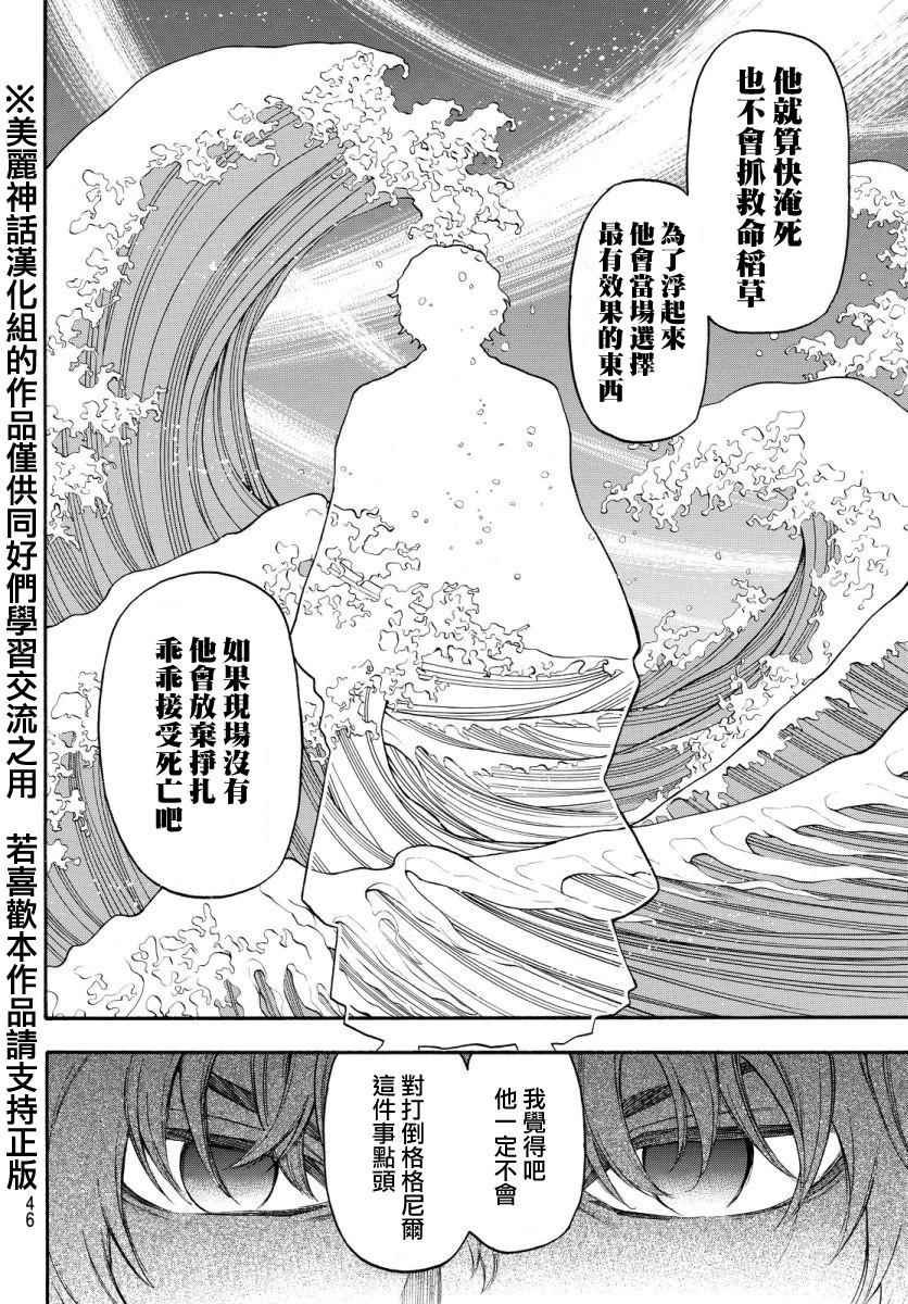 第120话
