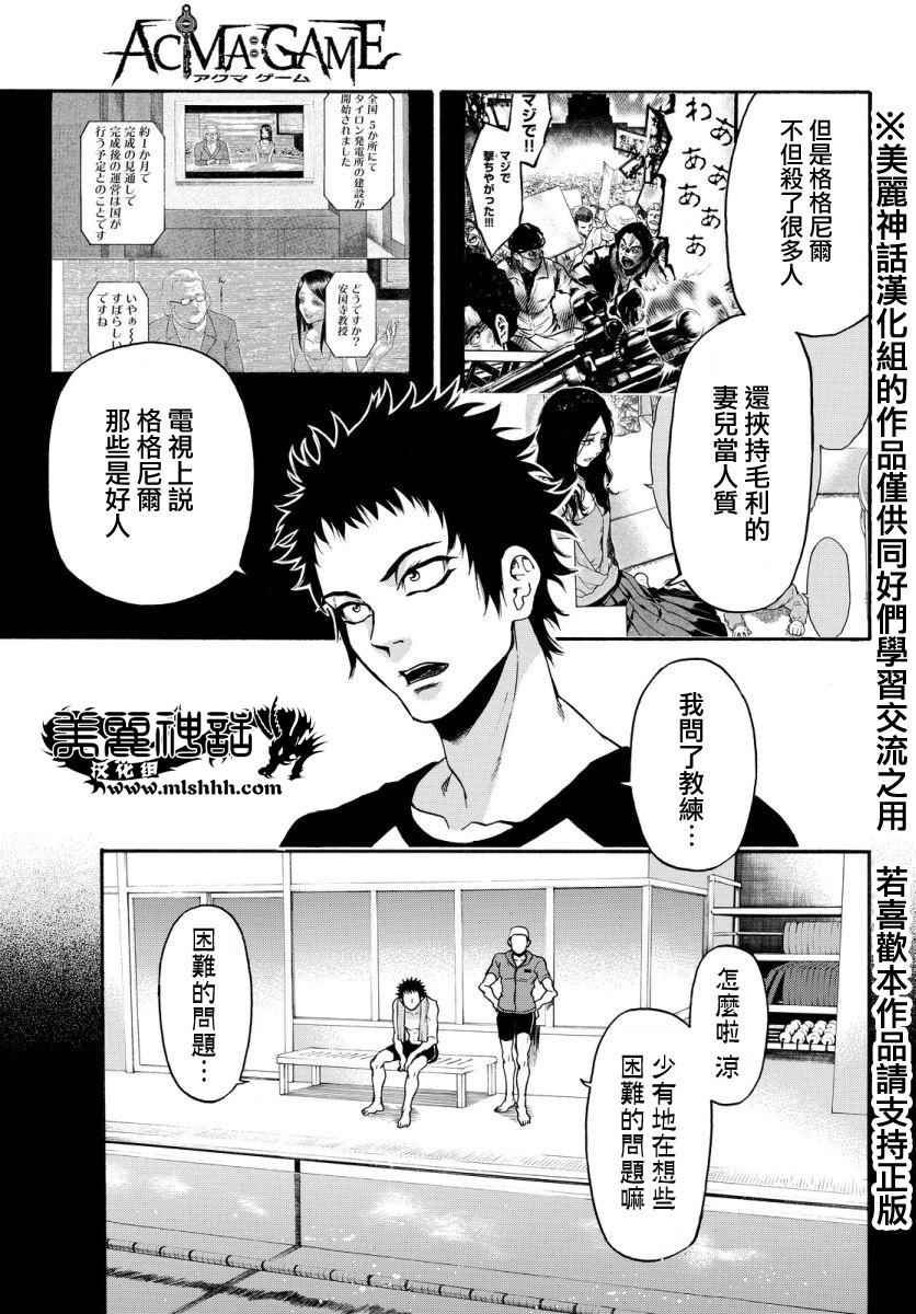 第120话