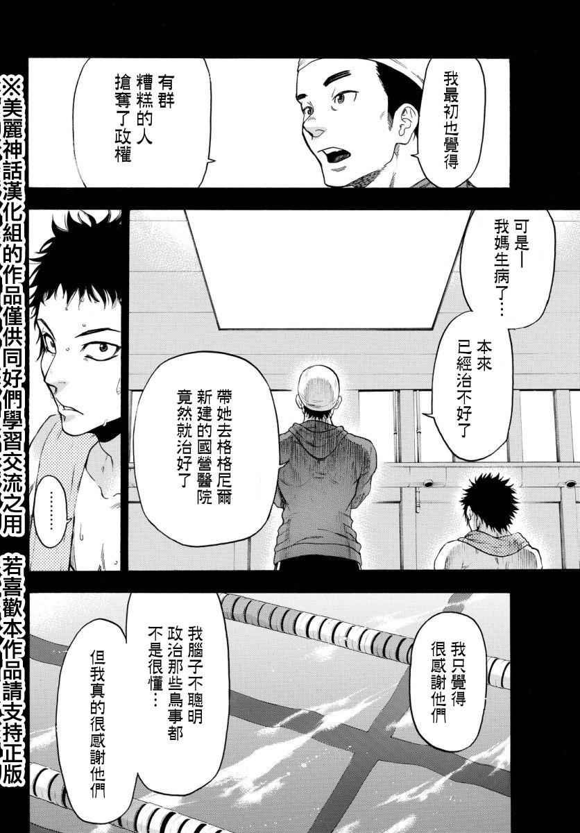 第120话