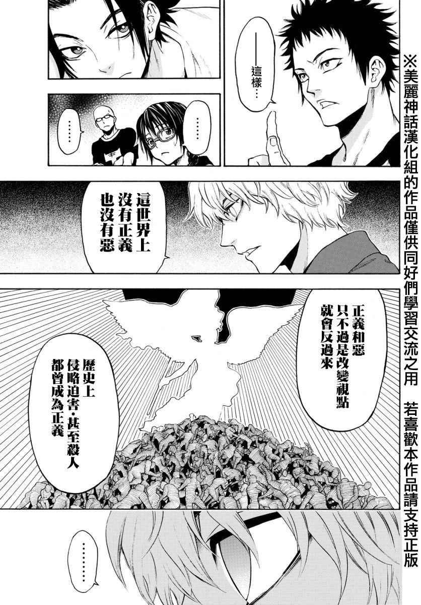 第120话