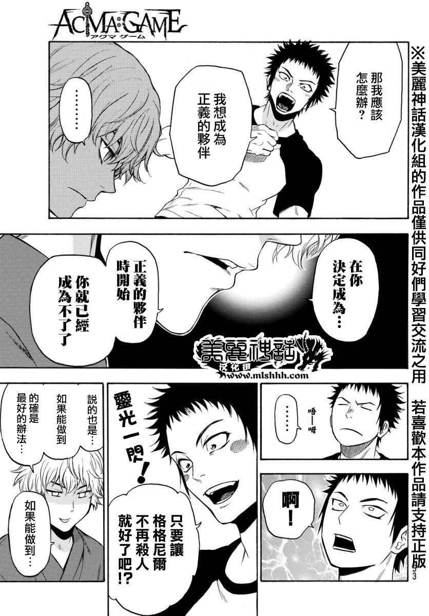 第120话