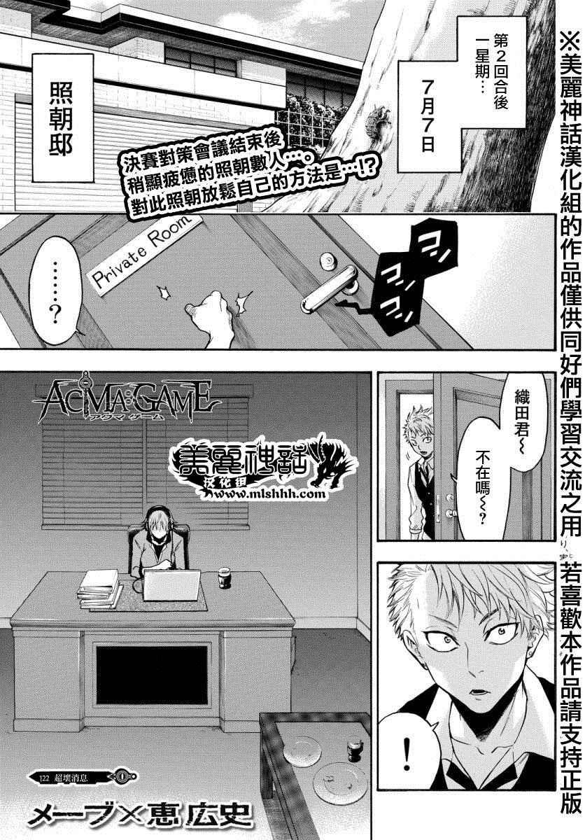 第122话