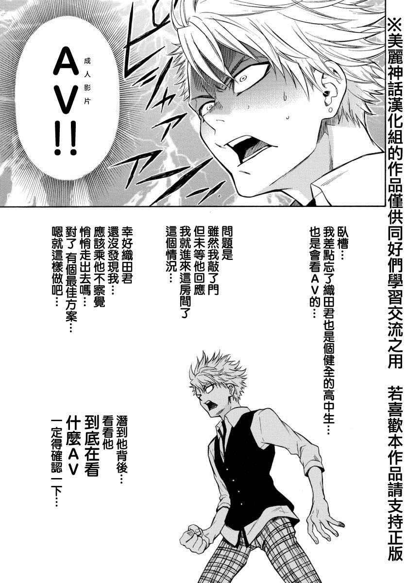 第122话