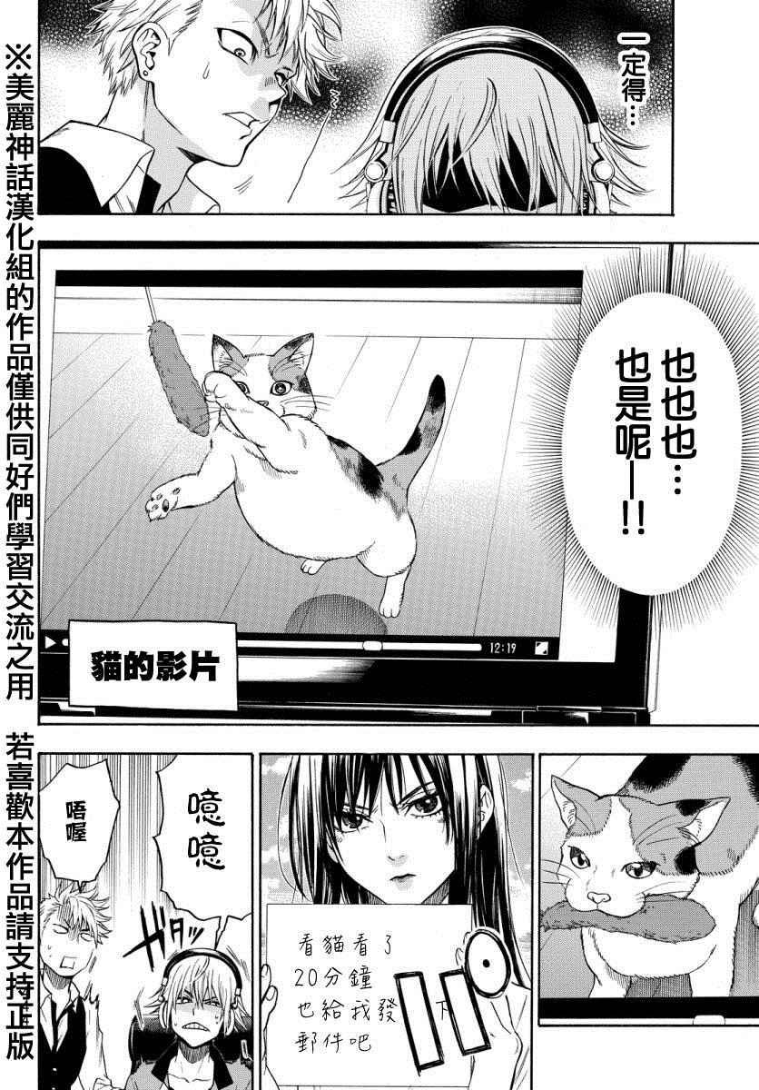 第122话