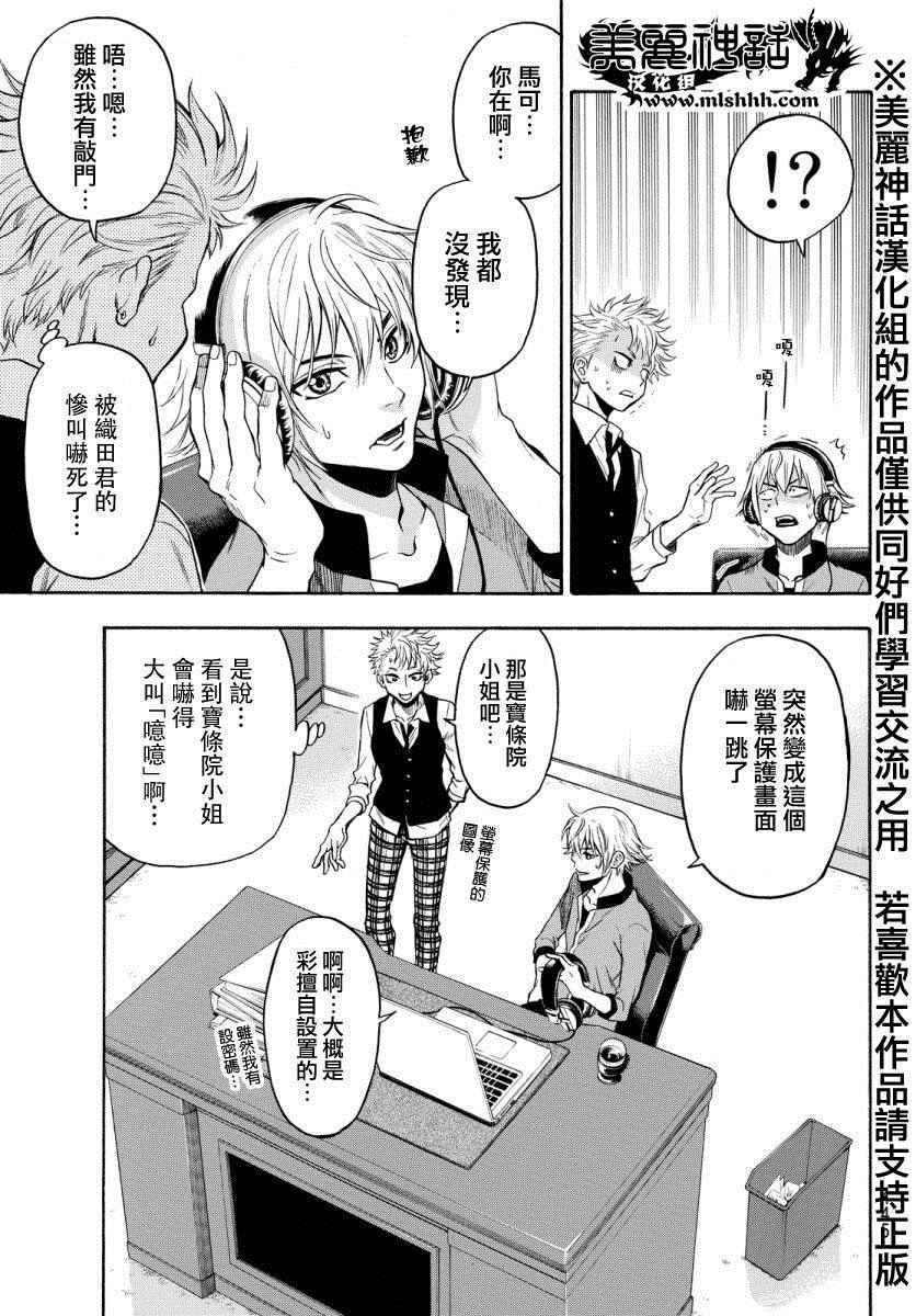 第122话