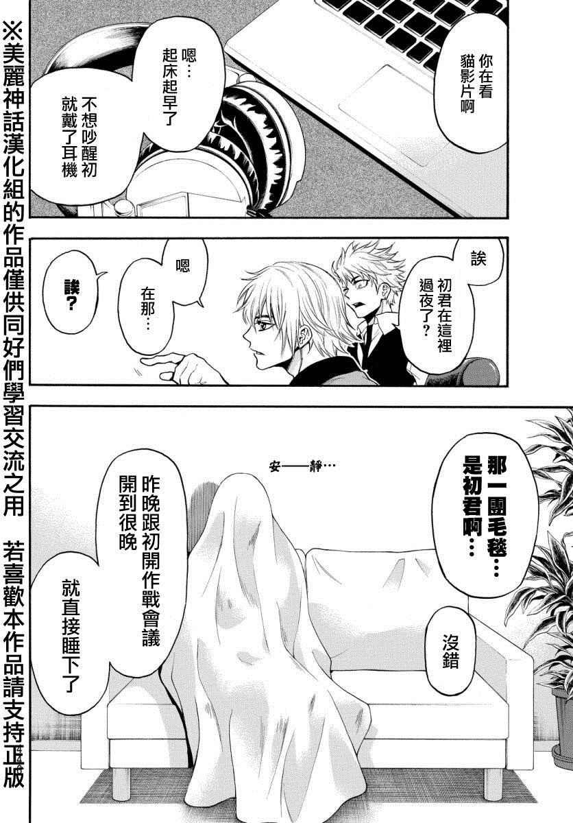 第122话