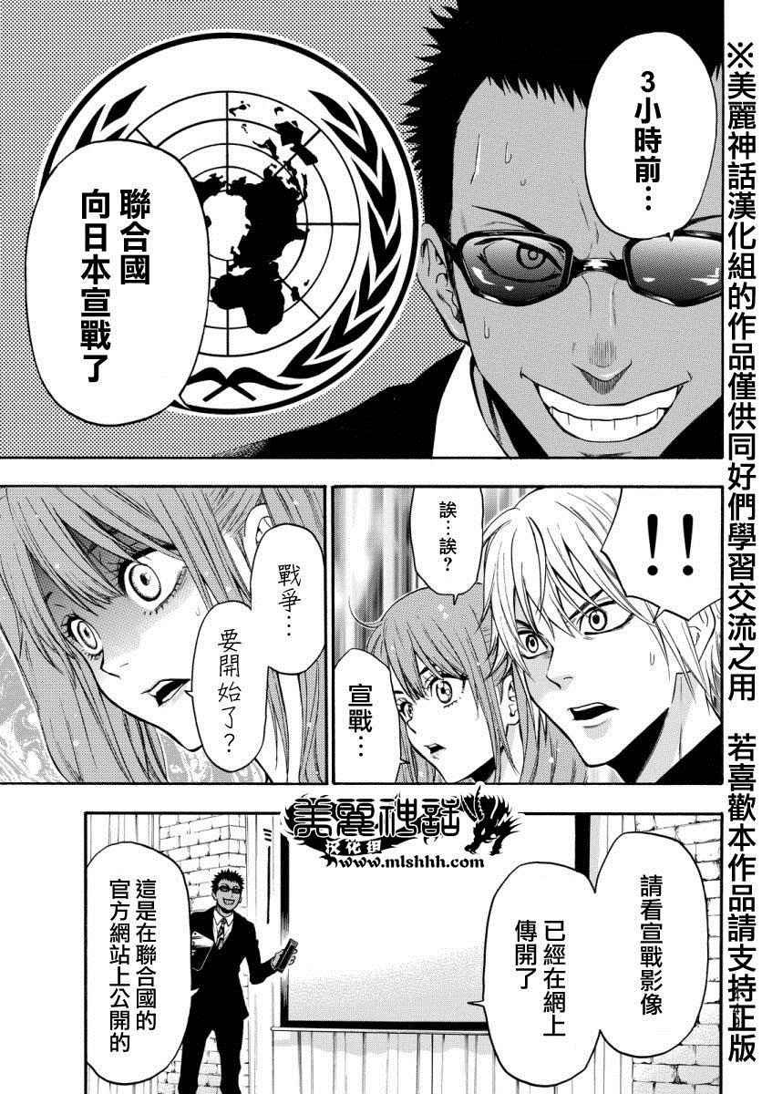 第122话