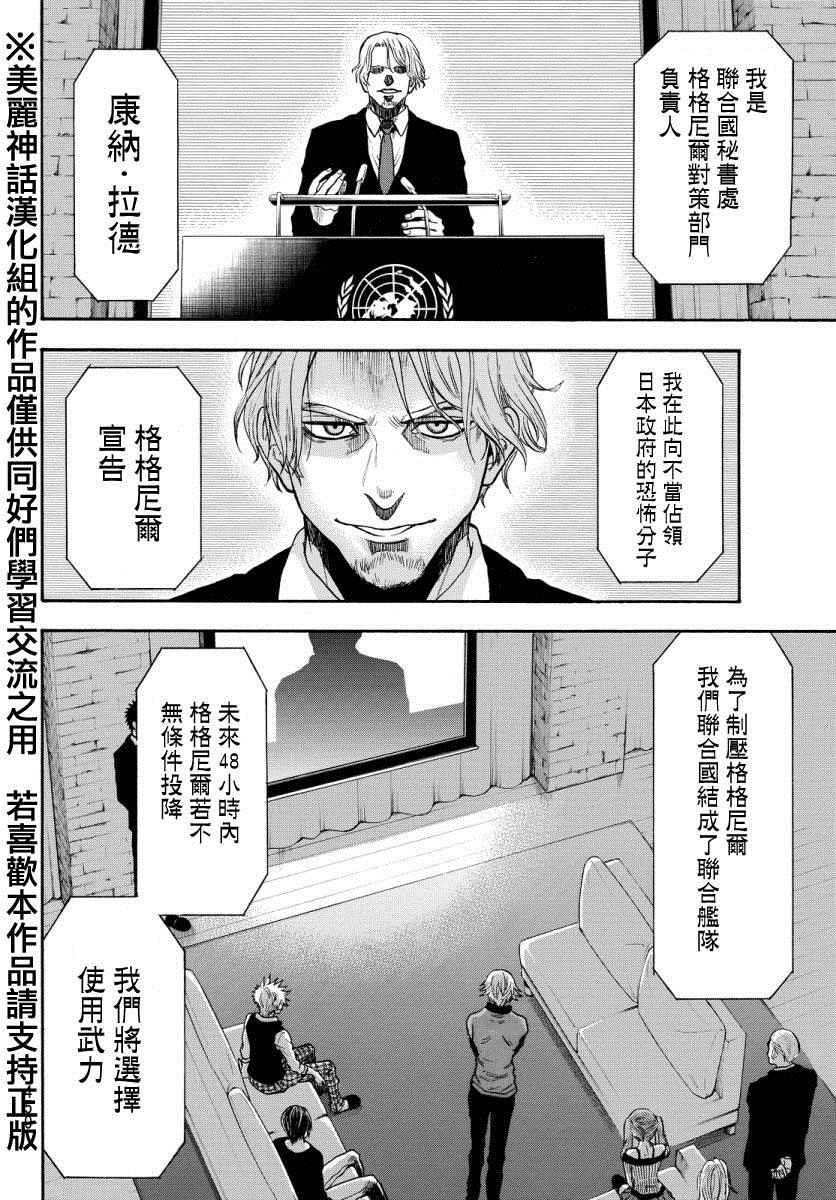 第122话