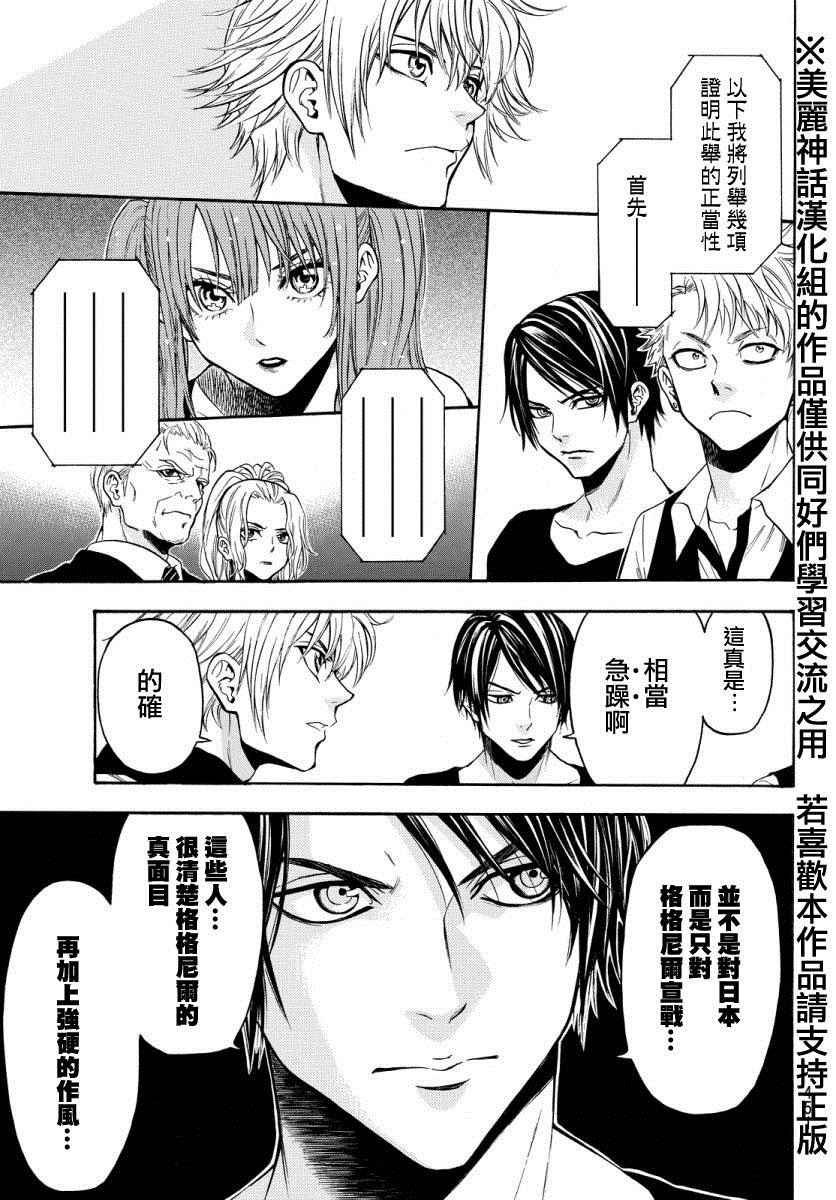 第122话