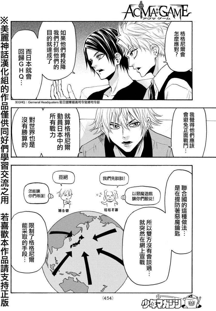 第122话