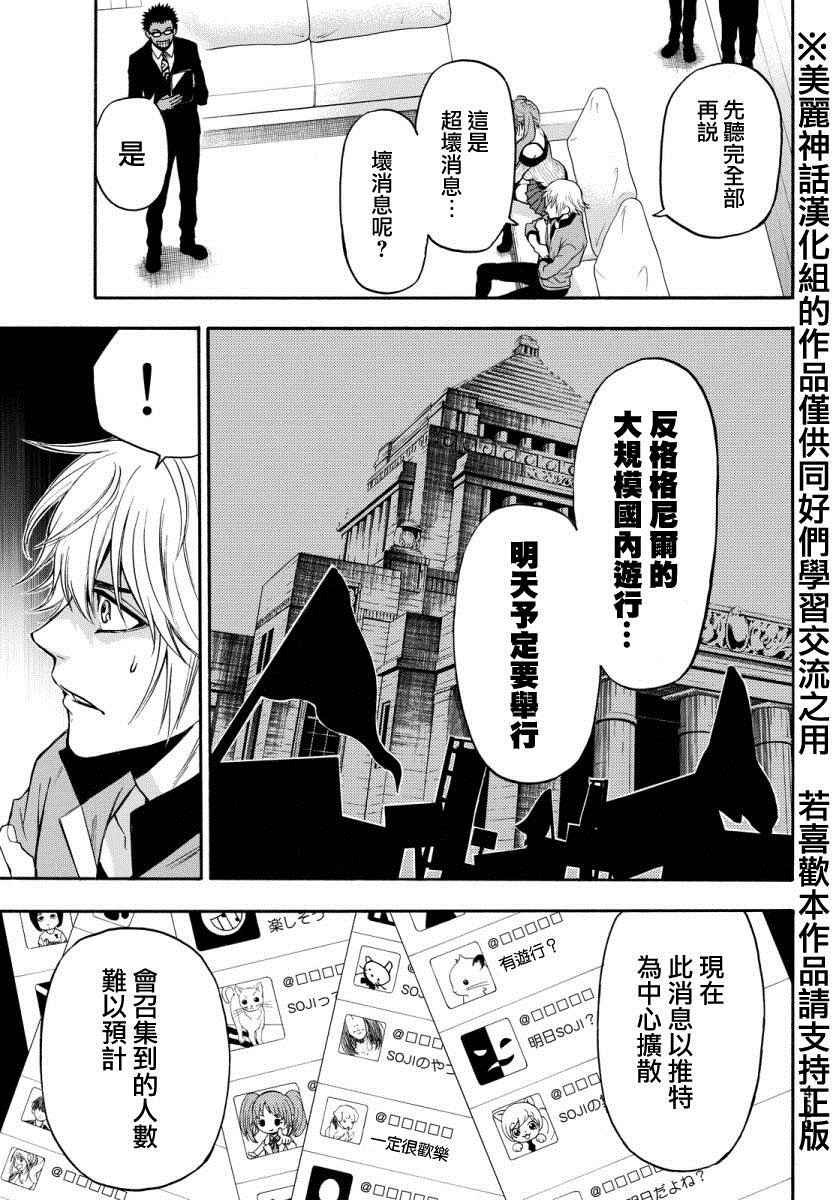第122话
