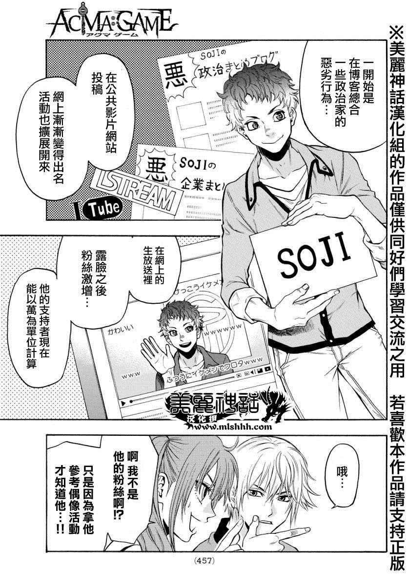 第122话
