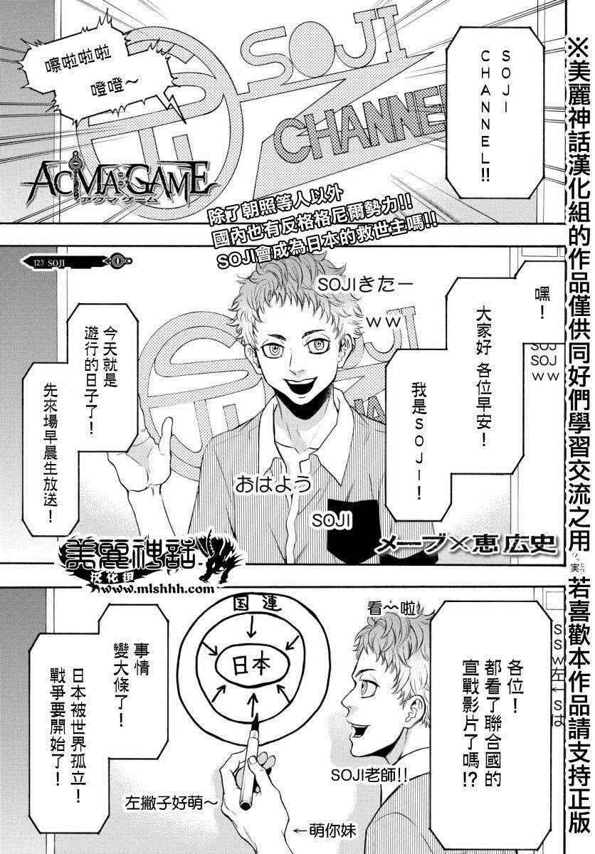 第123话