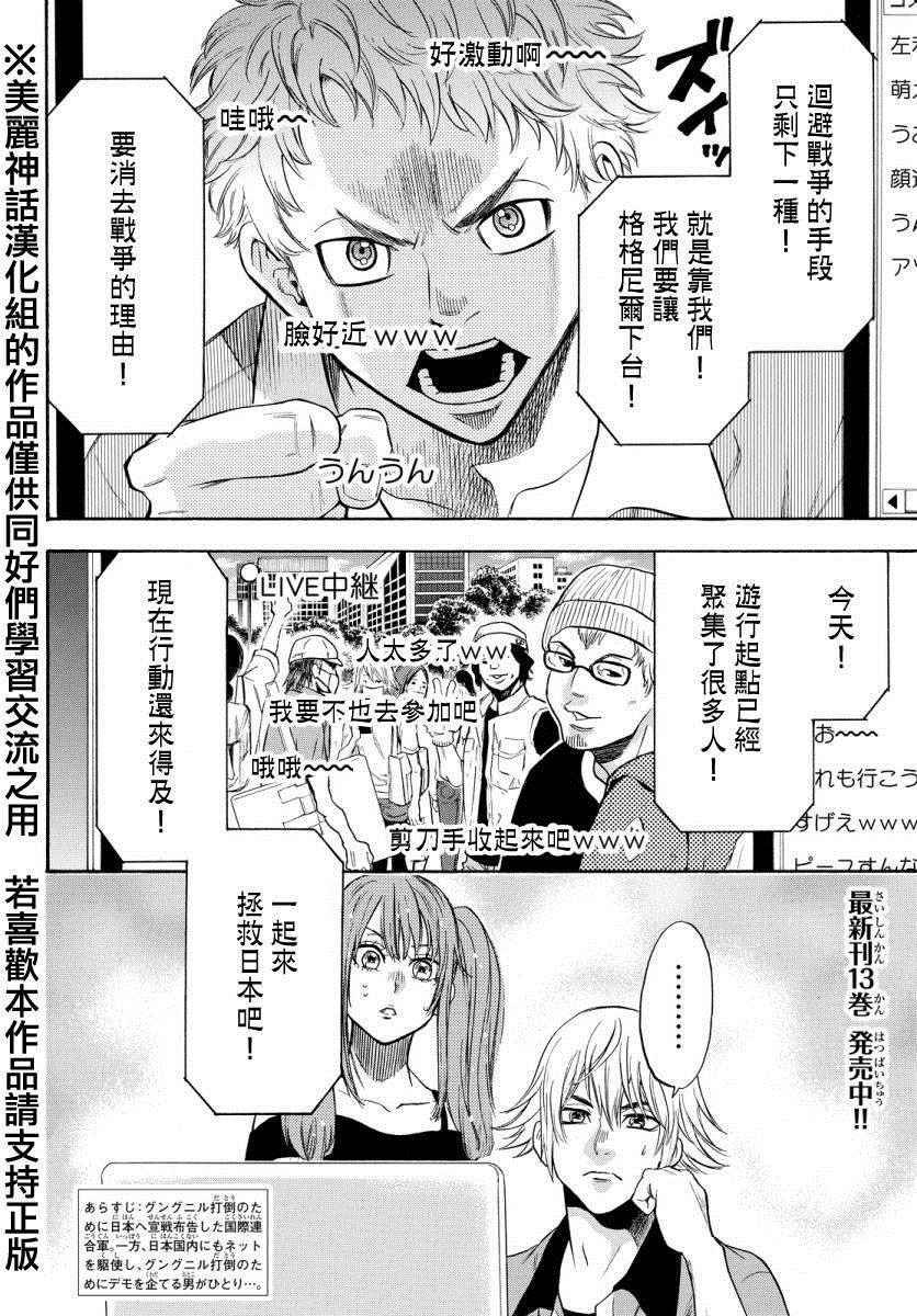 第123话