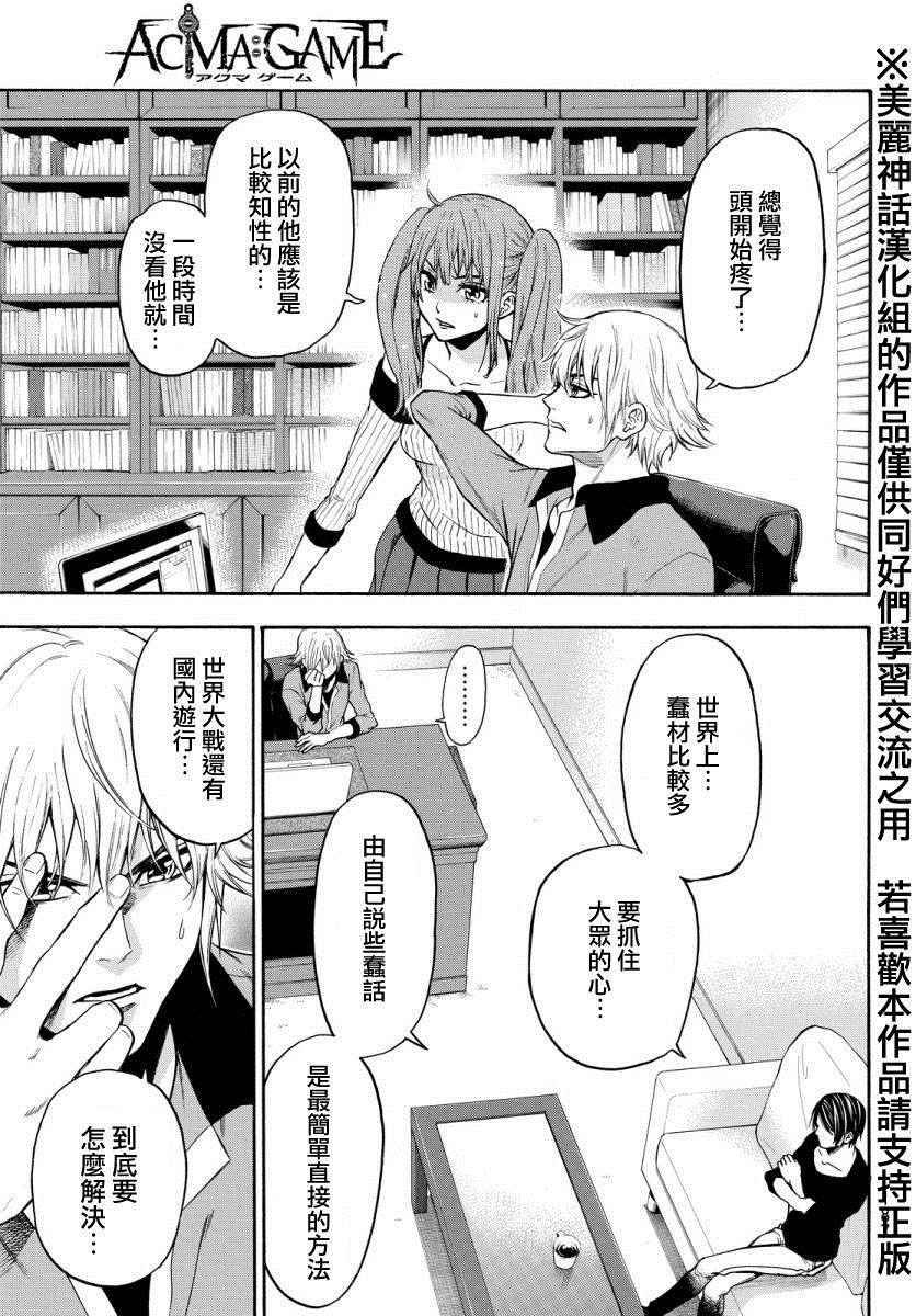 第123话