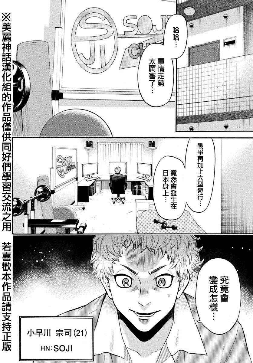 第123话