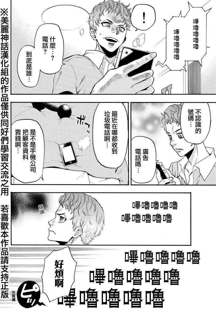 第123话