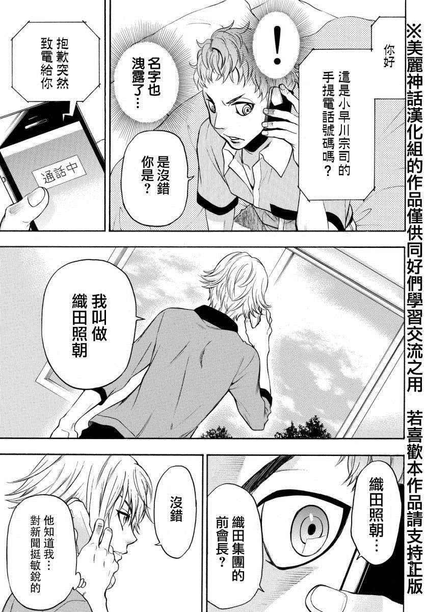 第123话
